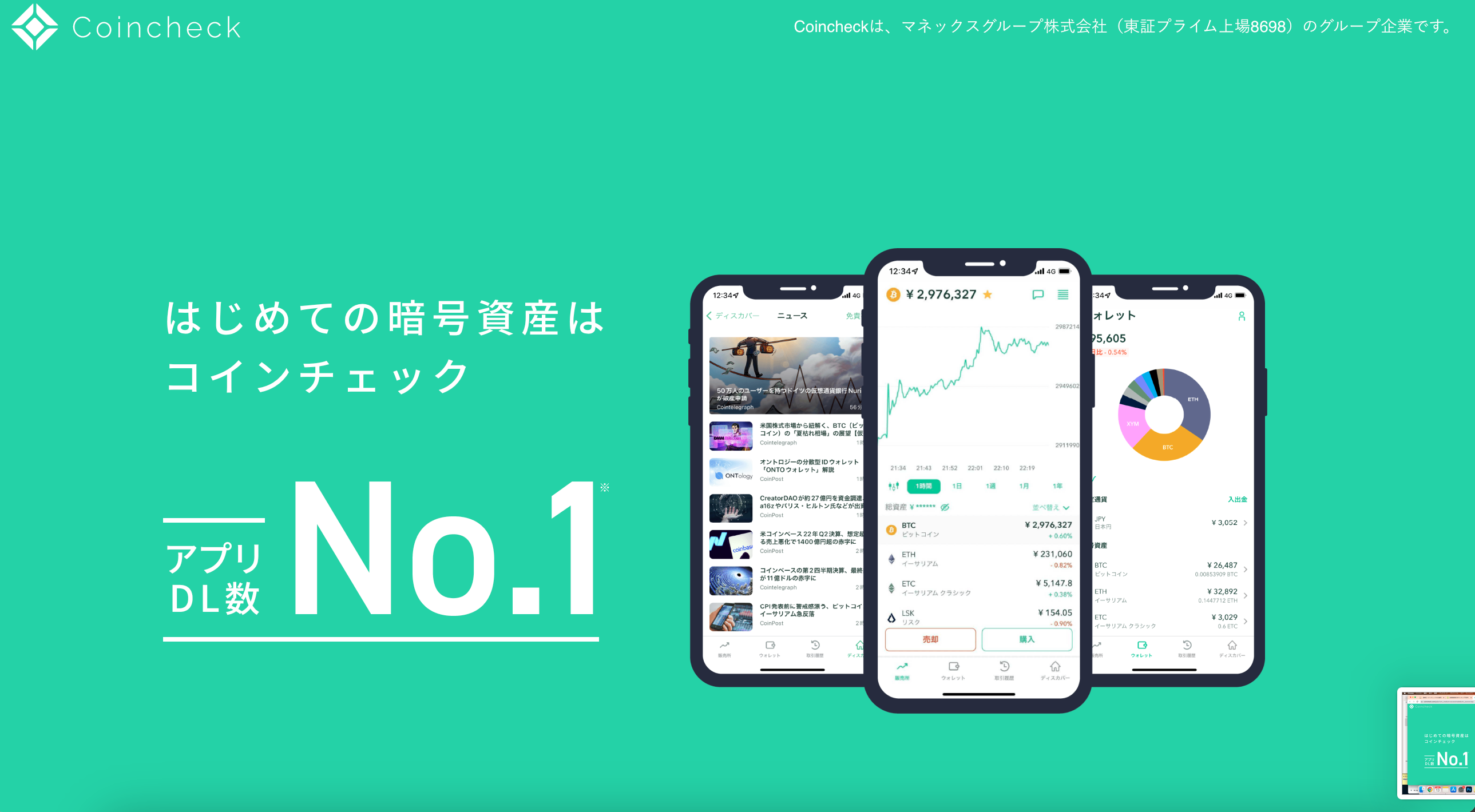 Nft 仮想通貨 イーサリアム (99) 사진